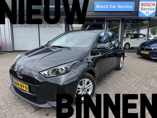 Mazda 2 Hybrid 1.5 Centre-line