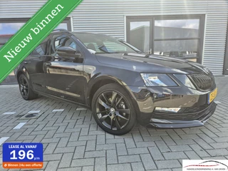 Škoda Octavia - 479880338-0
