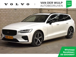 Volvo V60 - afbeelding nr 1