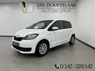 Škoda Citigo 1.0I Style / 75PK / 5-DEURS / AIRCO / PDC / LED / 12MND.BOVAG /