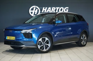 Aiways U5 63kWh Showroom