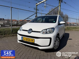 Volkswagen up! 1.0 BMT move up!