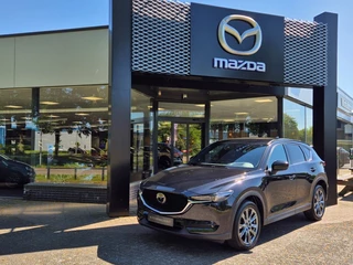 Mazda CX-5 - afbeelding nr 1