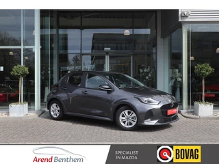 Mazda 2 Hybrid 1.5 Centre-line