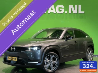 Mazda MX-30 Mazda MX-30 e-SkyActiv EV 145 Advantage | Bezorging door heel NL | 100% Elektrisch |  | Camera | Adaptiv. Cruise - afbeelding nr 1
