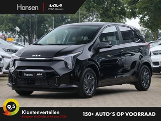 Kia Picanto - afbeelding nr 1