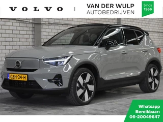 Volvo XC40 - afbeelding nr 1